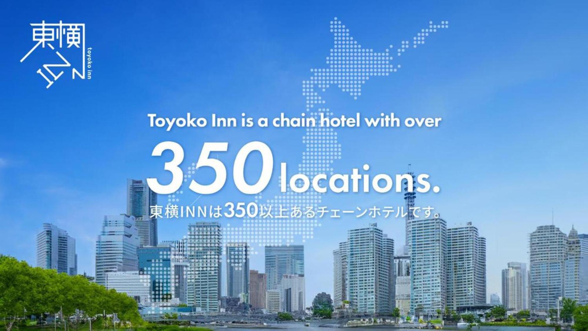 Toyoko Inn Nagoya-eki Sakuradori-guchi Honkan Exterior foto